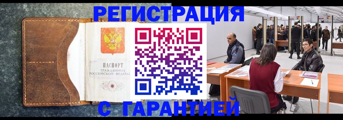 пропишу в квартире в Красноярском крае